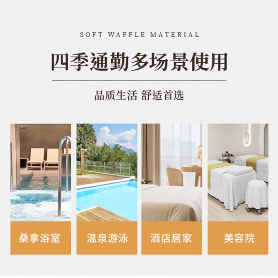 Quick-Drying Bathrobes for Hot Springs and Spas Quick-Drying Bathrobes for Hot Springs and Spas